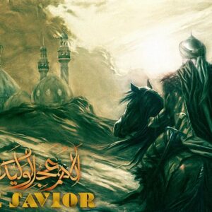 اصالت ضرورت تطبیق عدالت مهدوی با فعالیتهای اقتصادی و اجتماعی