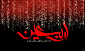 اصالت ضرورت رعایت انصاف، مهربانی و حمایت از نیازمندان توسط صاحبان کسب و کار در ایّام اربعین