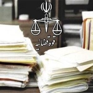 اصالت ضرورت فضای شفاف و توسعه دائم آن جهت مشاهده جزئیات اسناد و معاملات ملکی به صورت مستقیم