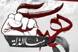 اصالت ضرورت مقابله با هرگونه ظلم جهت احراز هرگونه سلطه