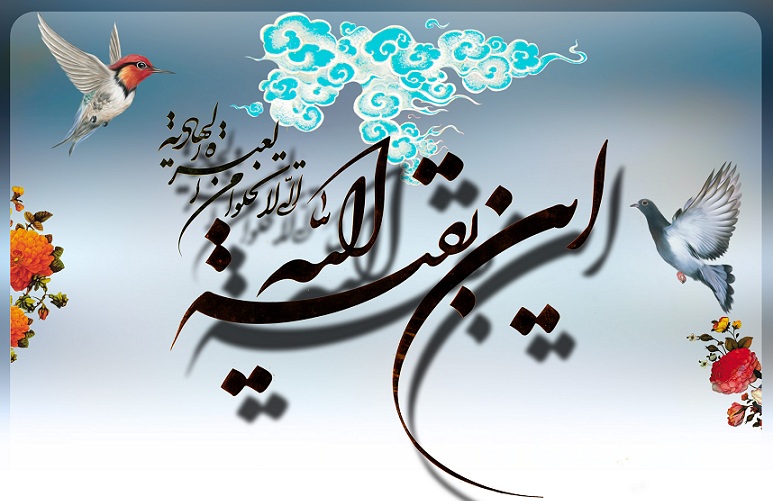 اصالت ضرورت هجرت مؤمنان پیش از هرجالرّوم از مناطق ناأمن وقوع حوادث ظهور