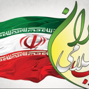 اصالت ضرورت پایبندی کامل به منظومه فکری امامین انقلاب و خطوط قرمز دینی و انقلابی