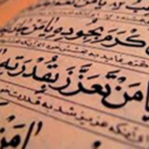 اصالت عربی مبین بودن زبان وحی بر پیامبر صلی الله علیه و آله و سلم