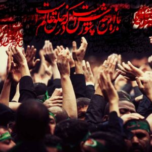 اصالت عزاداری معرفتی و مسئولیت‌مدار در پاسداشت مقام امام حسین علیه‌السلام