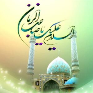 اصالت عين الآيهی صاحب الزمان (عج)بودن الفاظ و مفاهیم و نیز معنونات و مصادیق كلمات و الفاظ قرآن