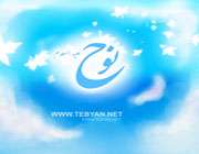 اصالت معیار حقیقت در خاندان حضرت نوح فراتر از پیوند نسبی