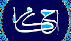 اصالت مقید بودن هرگونه قدرت سلطه به رعایت حدود الهی و موازین شرعی و احکام ولائی