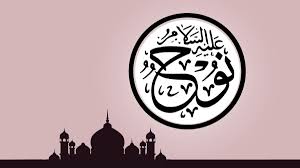 اصالت نقش تمدنی حضرت نوح در انتقال بشر از عصر فساد به عصر نجات