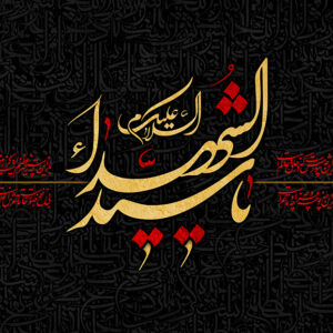 اصالت کارآمدی تدابیر دفاعی امام حسین علیه‌السلام در افزایش تلفات دشمن و ناکامی راهبردی سپاه عمر سعد