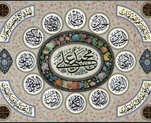 اصالت تقوّم احقاق هرگونه حقی به اشراقات ربوبی اهل البیت علیهم السلام