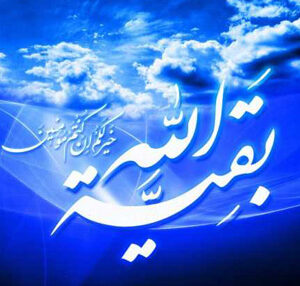 اصالت تقوّم روشنایی مکان به تنوّر نوری مقام ربّ الارضی امام بالأصل