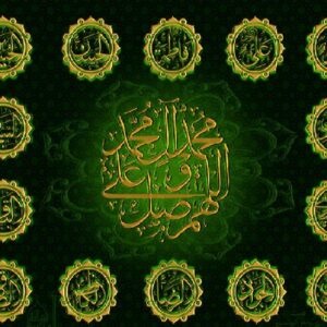 اصالت تقوّم پیدایش عدم ظلم با پذیرش و باور به اشراقیّت ربوبی أهل البیت (علیهم السلام)