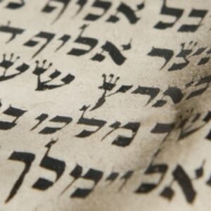 اصالت ضرورت توجه به ریشة تاریخی واژه‌ها و نحوه تلفظ آن‌ها در عبری و عربی برای درک بهتر مسیرهای معنایی و وعده‌های الهی