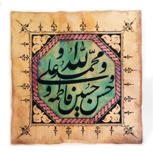 اصالت ولائیه بودن موضوعات إربيه