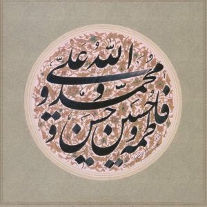 اصالت تفاوت اشراقیّت نوری أهل البیت (علیهم السلام) در زمان حضور با زمان غیبت (وجودی یا در تصدی)