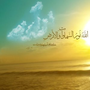 اصالت تقوم یافتِ وجودیِ وجدانی خداوند به طلب وی