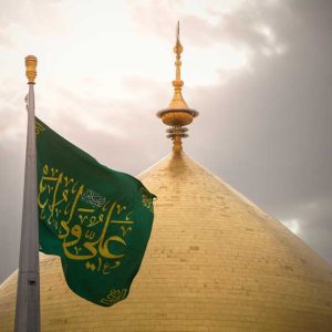 اصالت شافی بودن امیرالمؤمنان