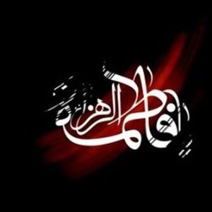 اصالت ضرورت تعریف حکمرانی ولائی به مجموعه‌ای مستمر و منسجم از اقدامات دولت و نهادهای اجتماعی آن در جهت برنامه‌ریزی و نظارت و اداره مشترک امور