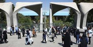 اصالت ضرورت پیوند میان حفظ نخبگان و تقویت ظرفیت علمی کشور با عدالت شفافیت و استقلال ملی