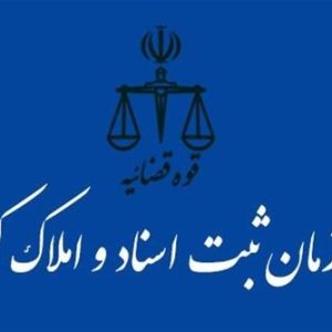 اصالت شناخت دقیق منابع طبیعی و جلوگیری از غارت آنها از طریق استفاده از فناوری‌های نوین و نقشه‌برداری دقیق