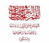 اصالت باردارکننده بودن مخالفت غاصبان سقیفه‌ای خلافت با امیر‌مؤمنان نسبت به شکل‌گیری مفاسد آینده