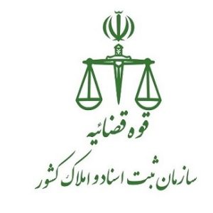 اصالت جلوگیری از ضرر مالی و در نتیجه عدم اعتماد به مساحت مندرج در پایان کار شهرداری قبل از صدور صورتجلسه تفکیکی