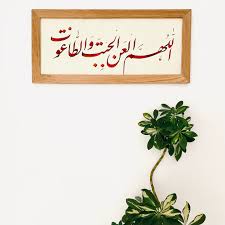 اصالت باردارکننده بودن مخالفت غاصبان سقیفه‌ای خلافت با امیر‌مؤمنان نسبت به شکل‌گیری مفاسد آینده