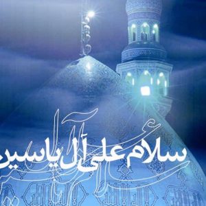 اصالت آزادکننده بودن جوامع و آزاد بودن اعوان المهدی