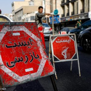 اصالت ضرورت حفظ ایست بازرسیها در جادههای مواصلاتی به عنوان عامل کلیدی مقابله با عملیات دشمنان