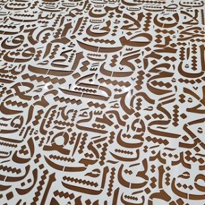 اصالت موجد ظروف زنجیره ای بودن ظرفیت ظرفیۀ «دال» اندکاکیه از برای بروزش حوادث و وقایع متناسب با ذات و کارکردهای ظرفیه