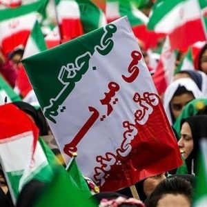 اصالت ضرورت اقتدار بازدارنده جهت خنثی کردن تهدیدات و مداخلات خصمانه خارجی