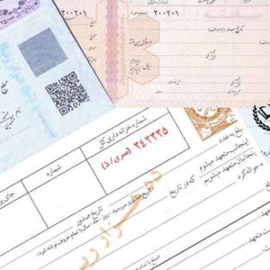 اصالت حمایت از سرمایه‌گذاران و فعالان اقتصادی در برابر چک‌های بلامحل از طریق ابزارهای قانونی و اجرایی قدرتمند[1]