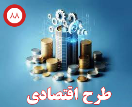 طرح جامع درآمدزایی از شبکههای اجتماعی پر بازدید (اینستاگرام)