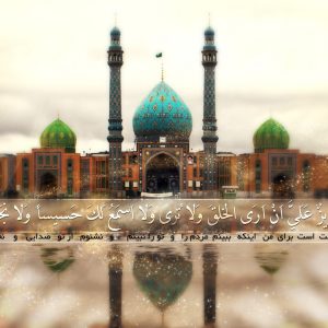 اصالت ارتقاء اعوان المهدی تا حد دستیاری و مقاومت در هرگونه امداد و پشتیبانی و نیز همکاری و همیاری
