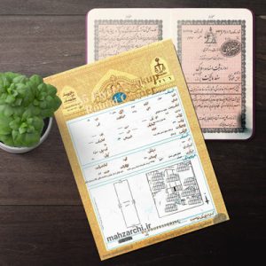 اصالت پیشگیری از فریب و خیانت در معاملات اموال بر مبنای ذکر شفاف اختلاف مساحت احتمالی در مبایعه‌نامه