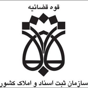 اصالت جلوگیری از انحصارطلبی برخی از شرکاء با مشاع اعلام نمودن فضاهای مشترک مانند راه‌پله و پشت‌بام برای استفاده عمومی شرکاء