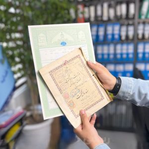 اصالت جلوگیری از تجاوز به حقوق مالکان و ایجاد فتنه های آتی با تعیین دقیق موقعیت پارکینگ و انباری ساختمان ها در اسناد رسمی