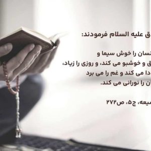 اصالت عدم نزول عذاب الهی به برکت نماز شبخوانان