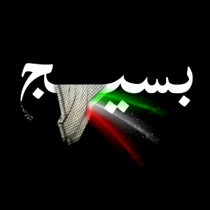 اصالت ضرورت حفظ هویت و حضور قاطعانه تشکیلاتی و تربیتی بسیج در همۀ پروژه‌های فرهنگیِ مقاومت‌آفرین
