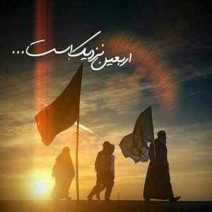 اصالت تمدن ساز بودن اربعین حسینی