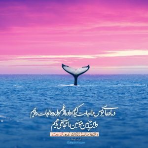 اصالت تجلی عشق حقیقی و محبت الهی برای هدایت اخلاقی و تربیتی جامعه