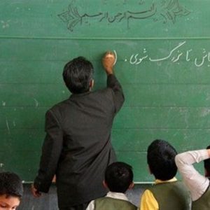 اصالت ضرورت حفظ ارزیابی‌های تکمیلی در فرآیند گزینش معلمان و نقد تصمیمات شتاب‌زده آموزشی