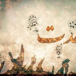 اصالت ضرورت وحدت گفتمانی در سطوح نخبگانی برای جلوگیری از تضعیف انسجام و بهره‌برداری رقبا